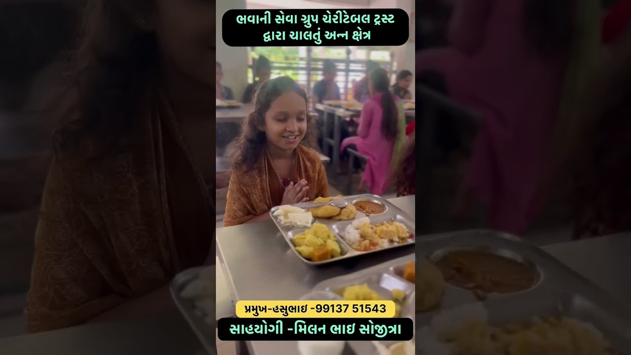 Bhavani Seva Group — Annakshetra food service for children